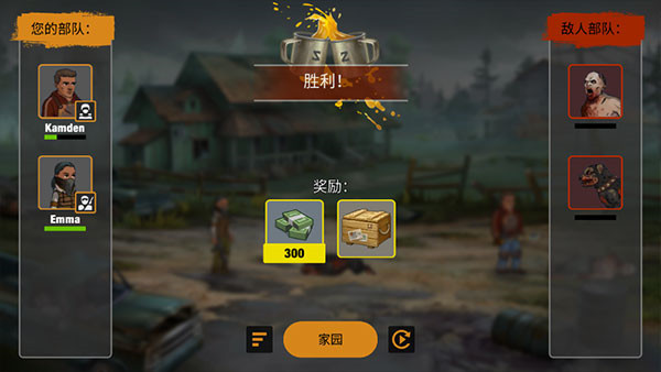 零城市免费原版(4)