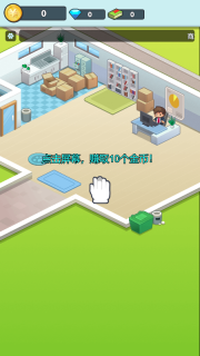 点点当首富官方版图1