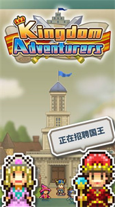 王都创世物语免费版(5)