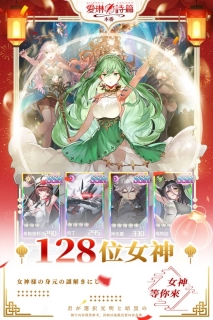 爱琳诗篇最新版图2