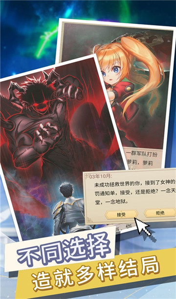 转生成勇者却成为海王通用版(3)