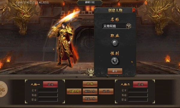 聚玩沉默专属大陆安卓版图1