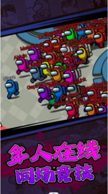 摸鱼乐园狼人杀免费原版图2