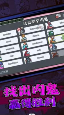 摸鱼乐园狼人杀免费原版图3