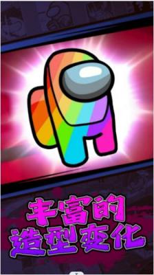 摸鱼乐园狼人杀免费原版图1