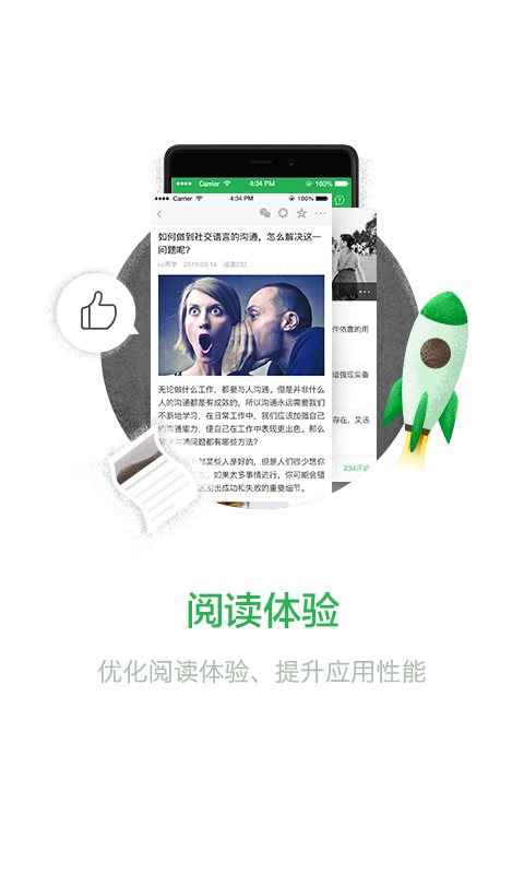 百度知道原版图3