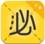 必胜公考安卓直装版