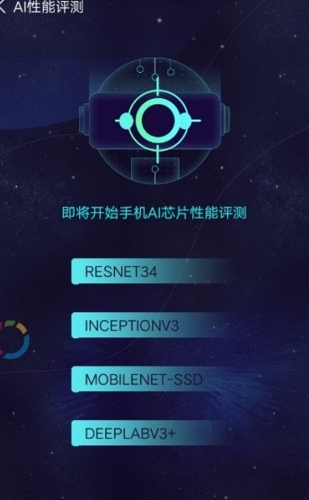 AImark官方版图2