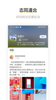 Umi安卓直装版图2