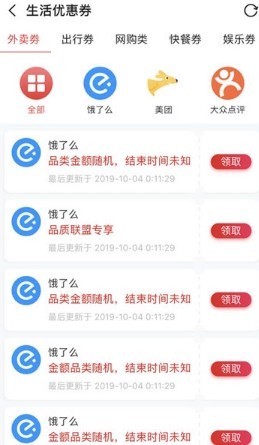 生于生活官方最新版图2
