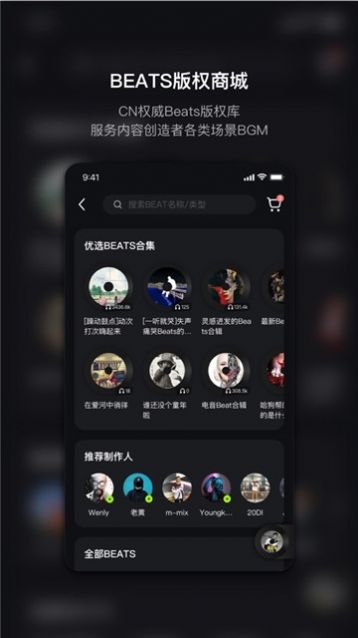 泡汁儿正版图2