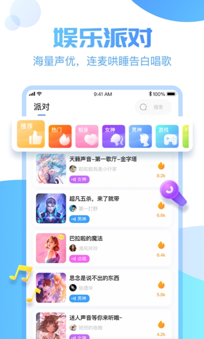 憨憨星球手机版图2
