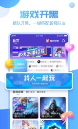 憨憨星球手机版图3