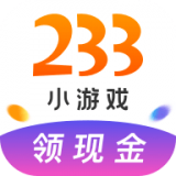 233盒手机版