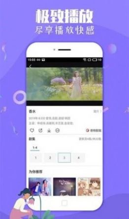 大萌妹正版图3
