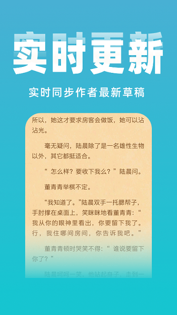 小说阅读大全正版图3