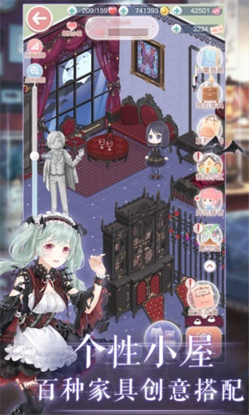 奇迹暖暖国际服游戏完整版(4)