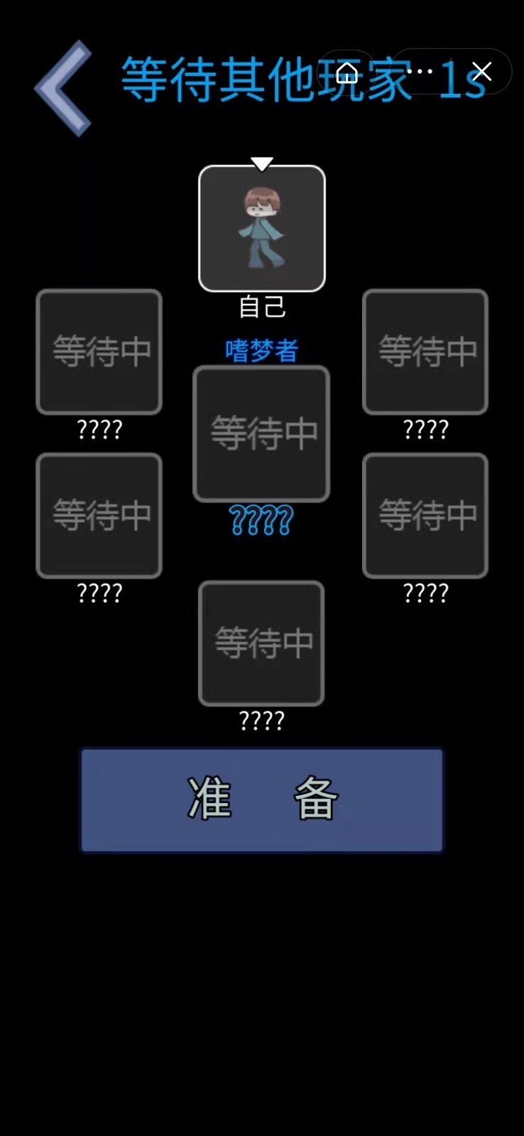 最后的勇者游戏官方版图2