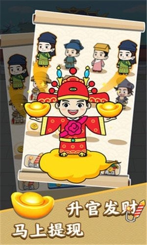 一起来答题2无广告版图1