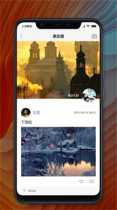 MChat官方正版(1)