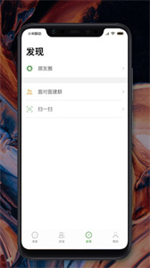 MChat官方正版(3)