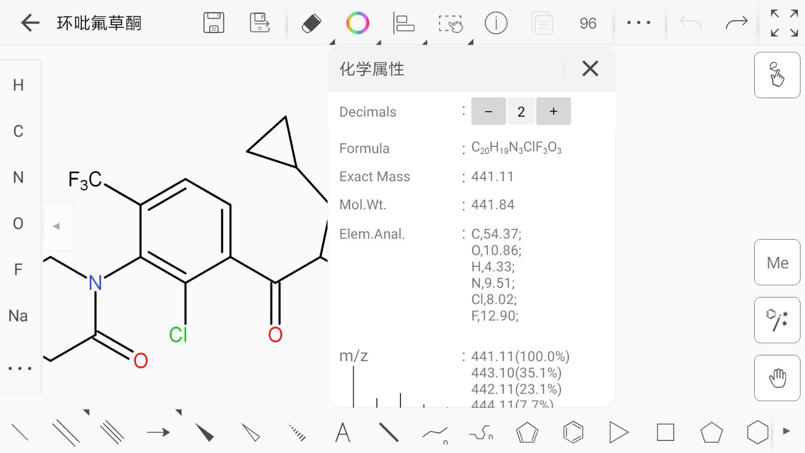 KingDraw官方正版图3