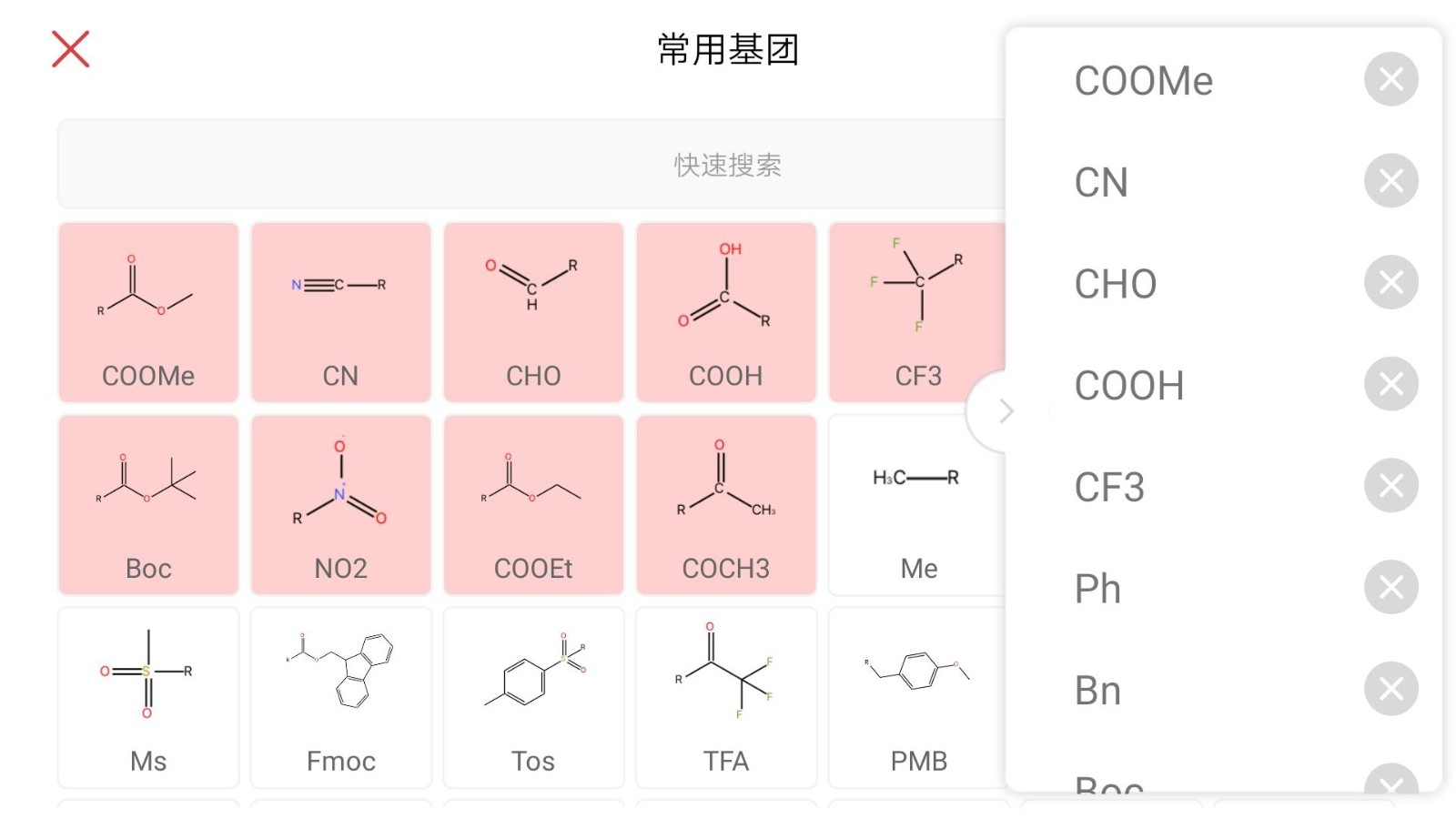 KingDraw官方正版图1
