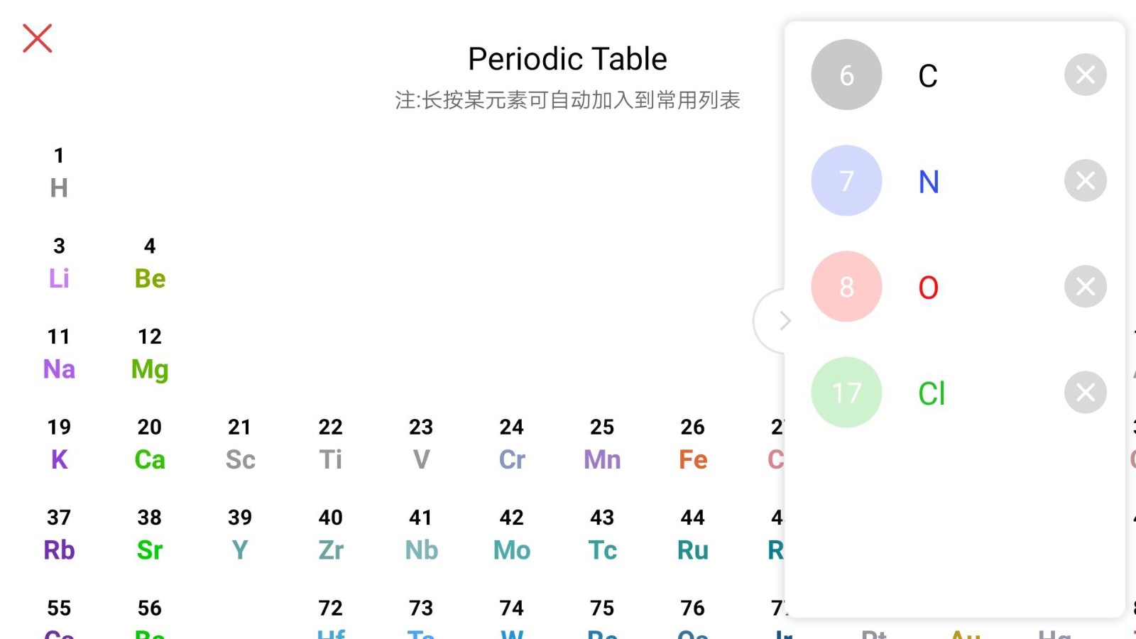 KingDraw官方正版图2