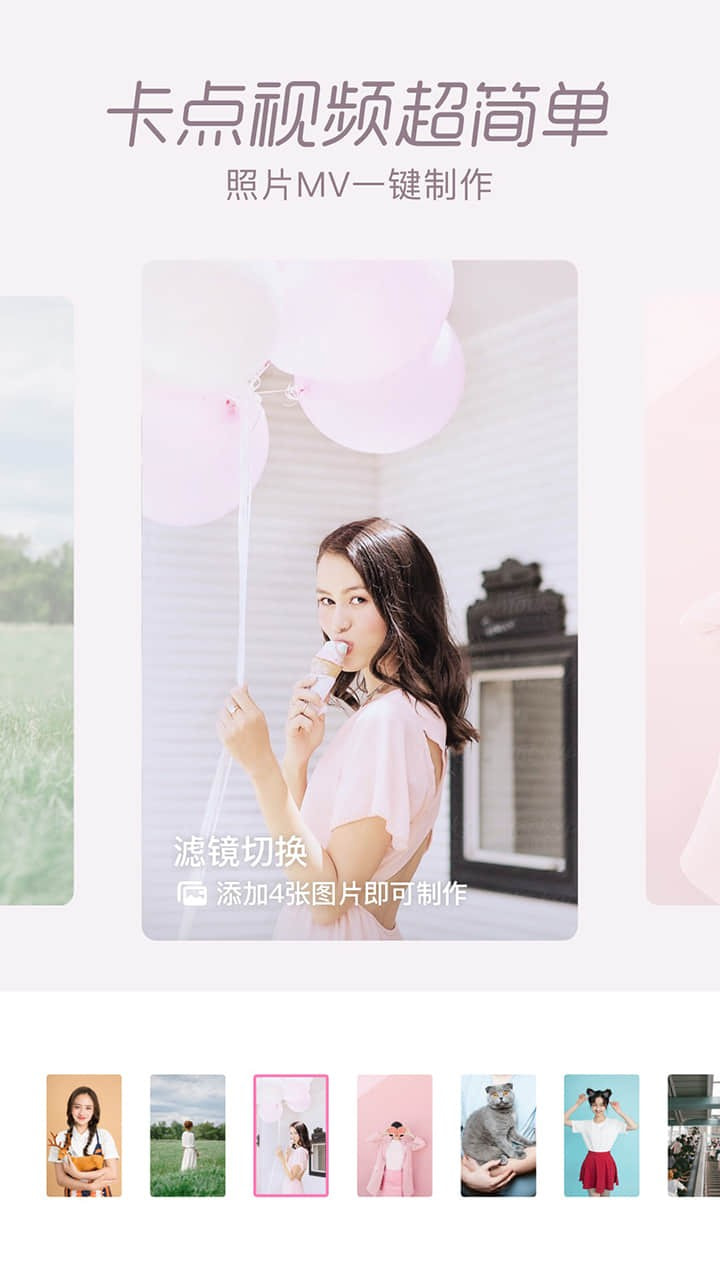 一美甜甜相机最新版图2