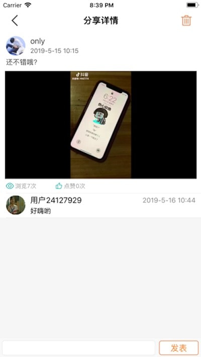 4Hand学艺术安卓官方版图3