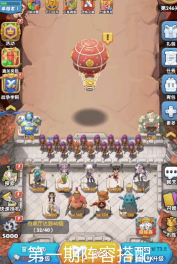 怪物联萌官方版图2