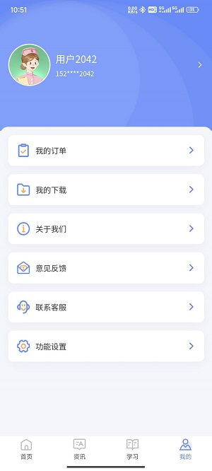 识宇职考最新版图2