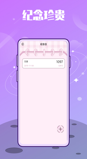 韩idol记录免费原版图3