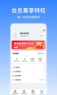 扳手快查安卓官方版图1