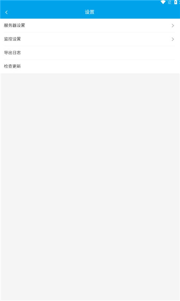 物联助手正版图1