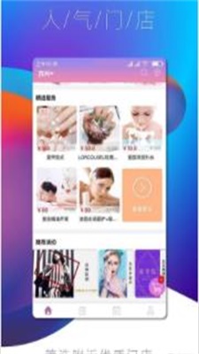 女王魔镜无广告版图2