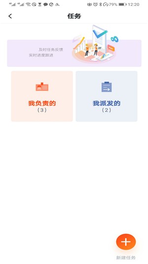墨斗工约手机最新版图2