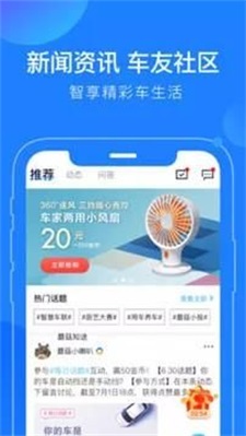 蘑菇知途通用版图2