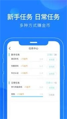 蘑菇知途通用版图3
