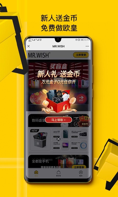 心愿先生原版图2