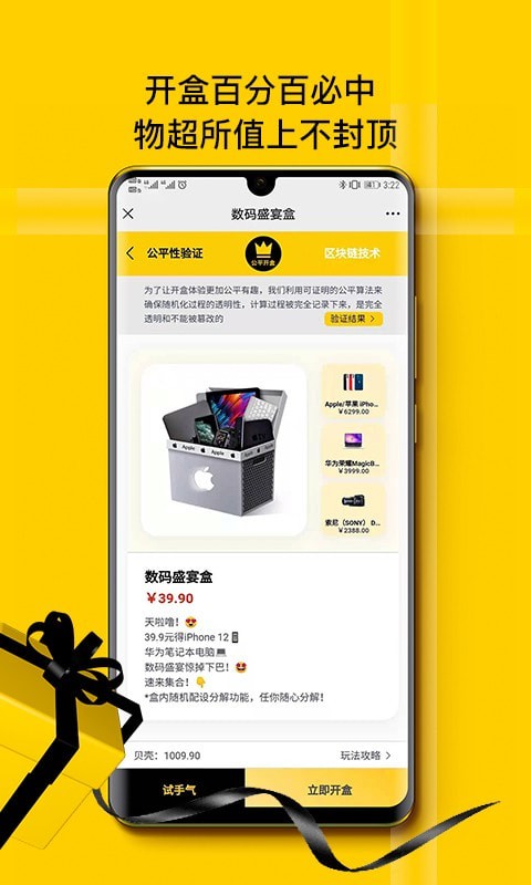 心愿先生原版图3