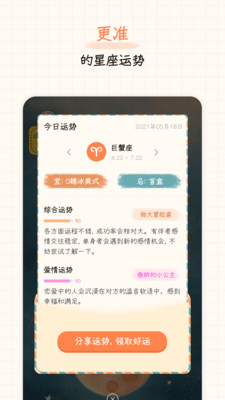 元气星球通用版图1