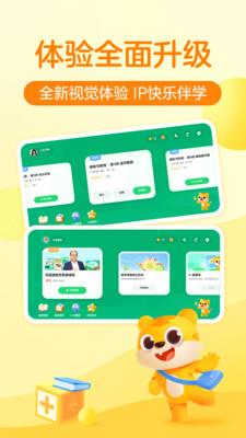 你拍一课堂官方版图2