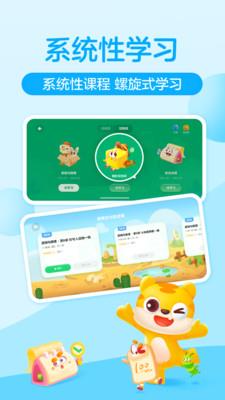 你拍一课堂官方版图3