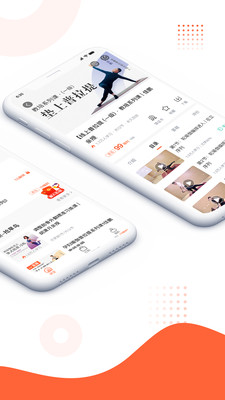 随心瑜大学最新免费版图2