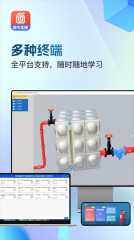 消防实操模拟软件原版图1