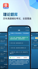 消防实操模拟软件原版图3