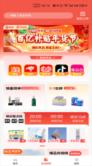 吉象到家最新版图2