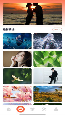 桌面壁纸主题大师手机免费版图4