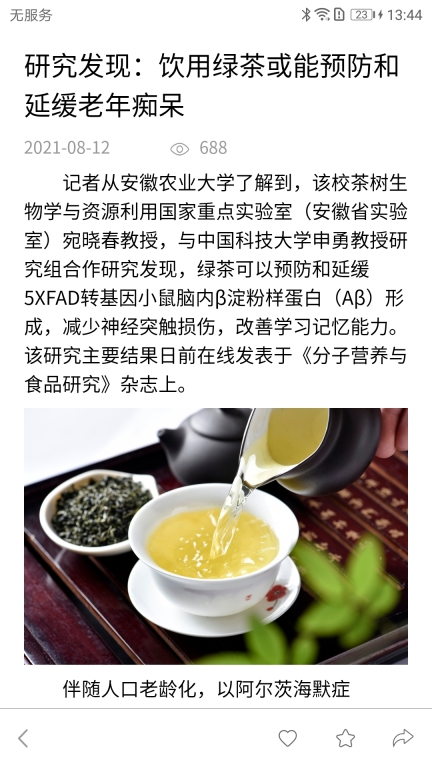 松洋医生最新免费版图3